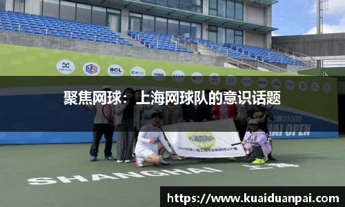 韦德体育