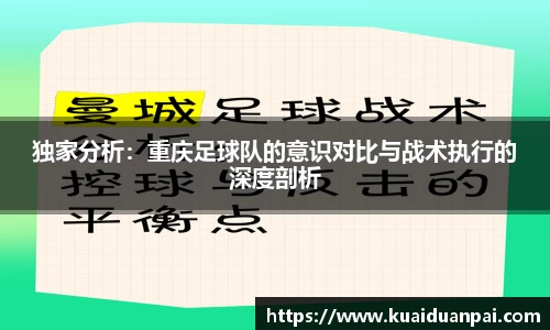 韦德体育