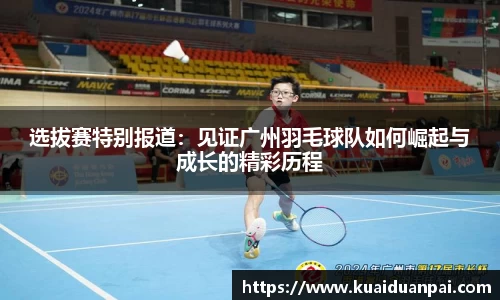 韦德体育