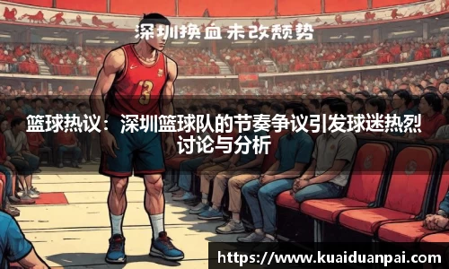 韦德体育