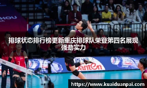 韦德体育