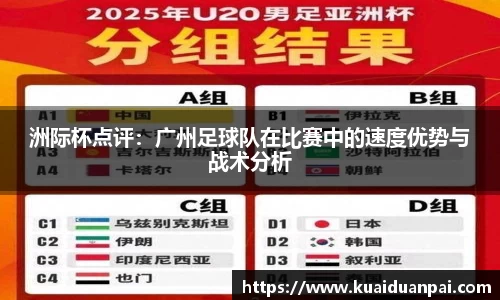 韦德体育