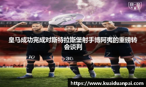 韦德体育