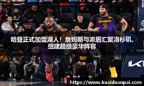 韦德体育