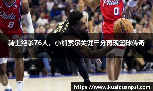 韦德体育