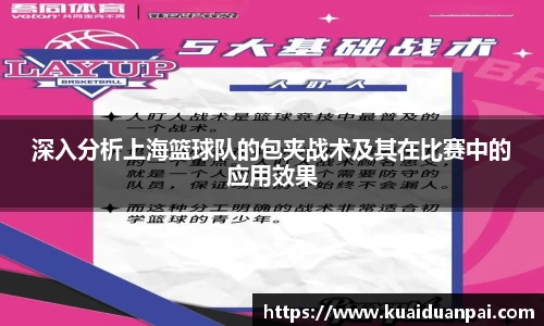 韦德体育