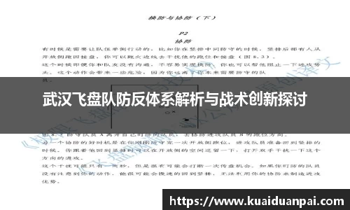 韦德体育