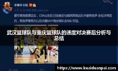 韦德体育