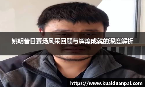 韦德体育