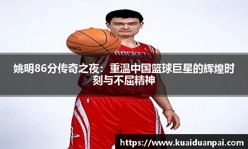 韦德体育