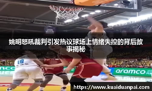 韦德体育