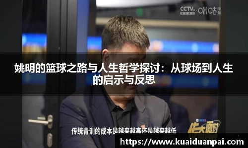 韦德体育