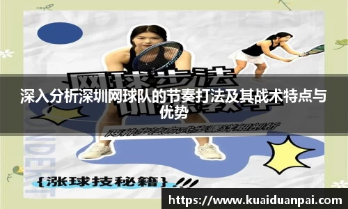 韦德体育