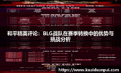 韦德体育