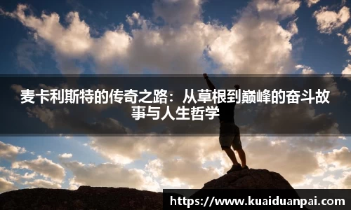 韦德体育