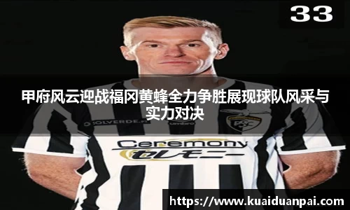 韦德体育