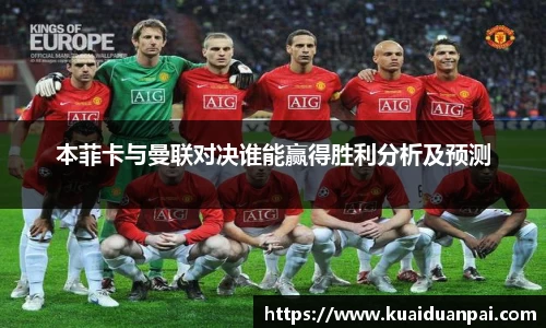 韦德体育