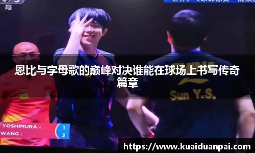 韦德体育