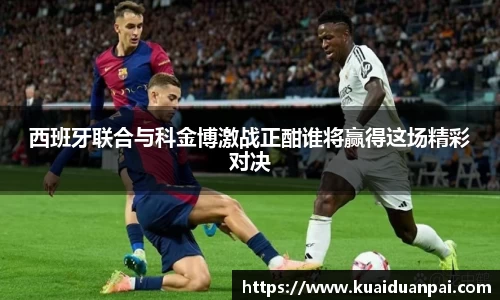 韦德体育