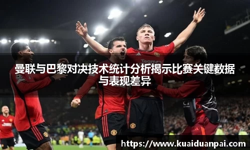 韦德体育