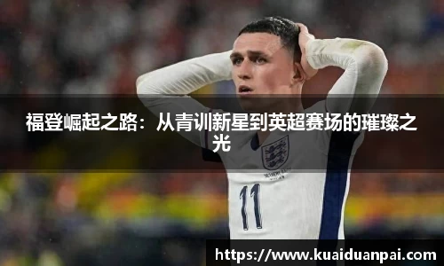 韦德体育
