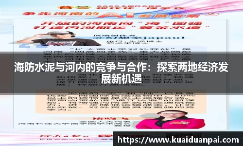 韦德体育