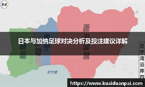韦德体育