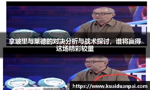 韦德体育