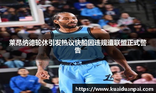 韦德体育