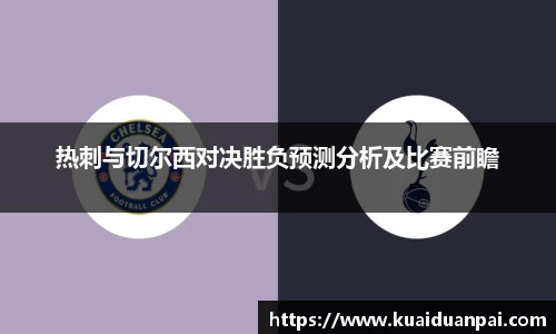韦德体育