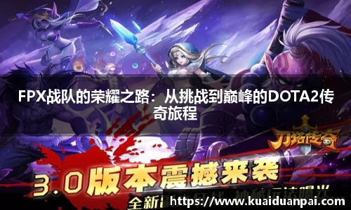 韦德体育