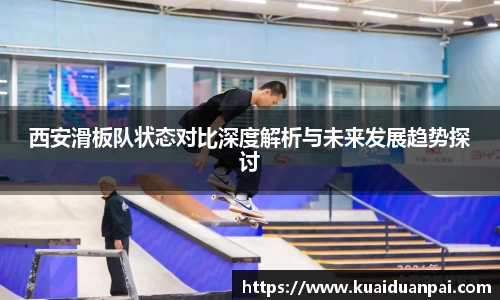 韦德体育