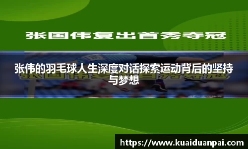 韦德体育
