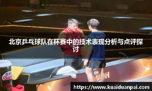 韦德bevictor