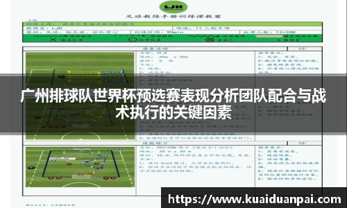 韦德体育