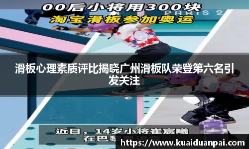 韦德体育