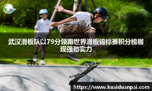 韦德体育