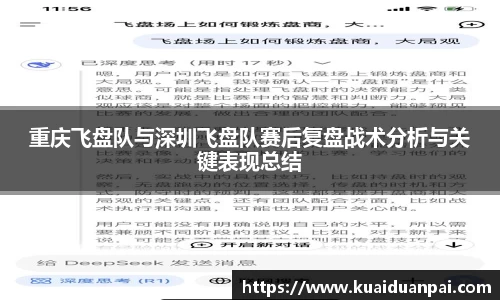 韦德体育